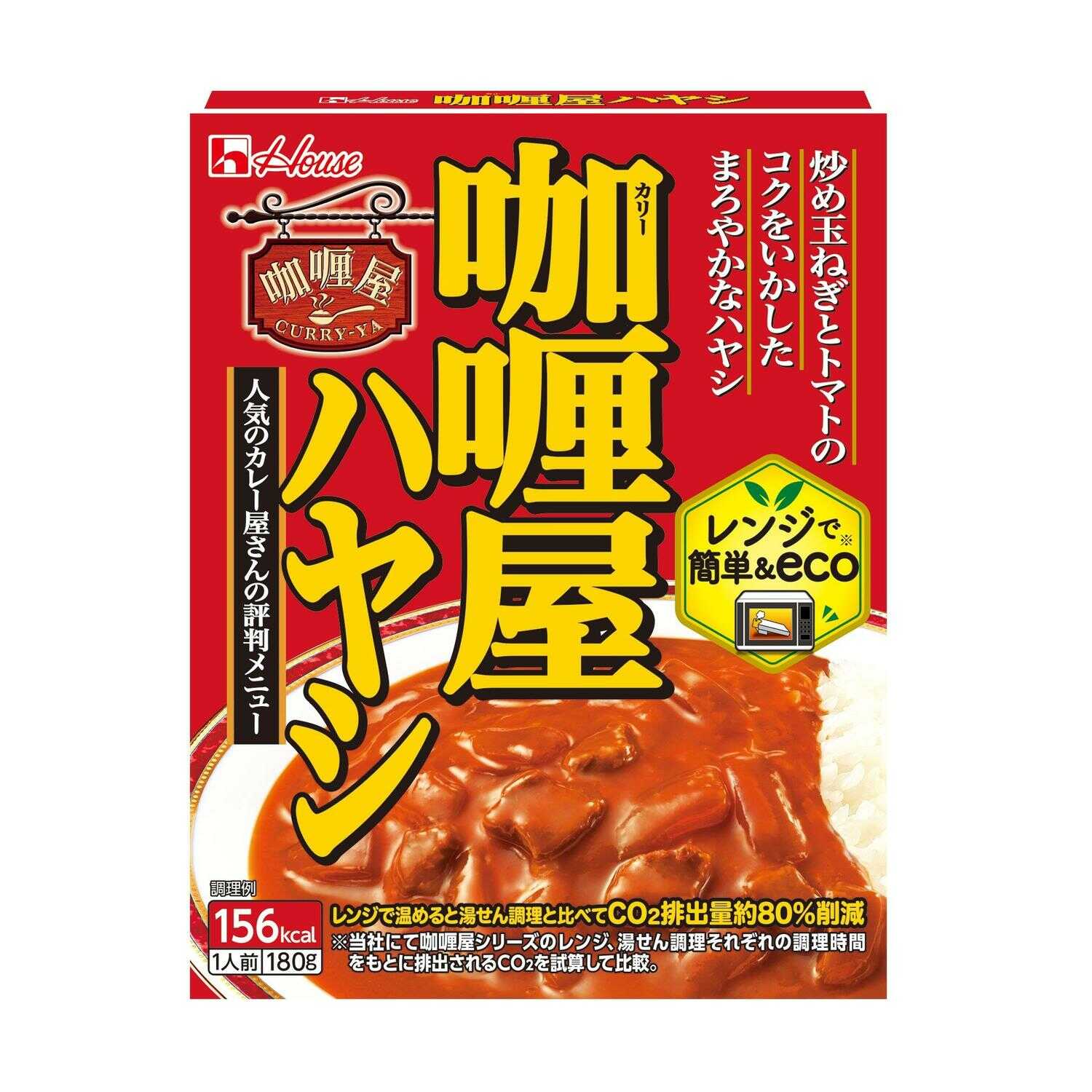 ◆ハウス カリー屋ハヤシ 180g   [10個セット]
