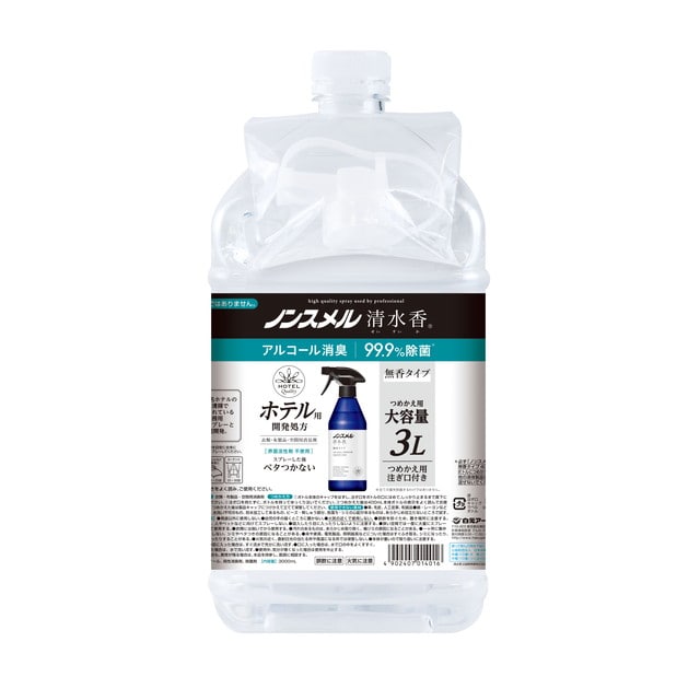 白元アース ノンスメル清水香 無香 つめかえ 大容量 3L