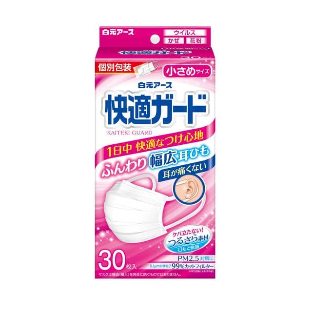 白元アース 快適ガードマスク 小さめ 30枚入り