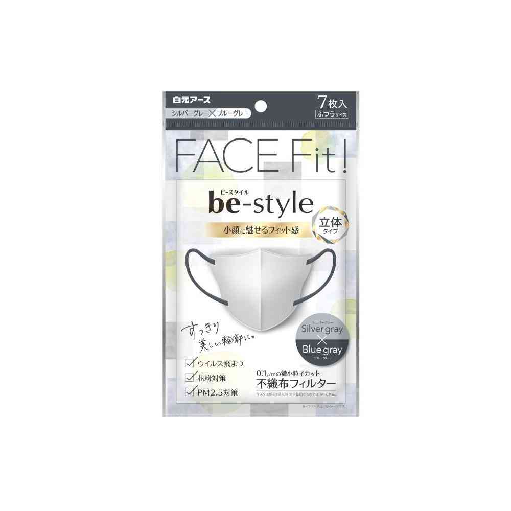 白元アース ビースタイル 立体タイプ シルバーグレー×ブルーグレー ふつうサイズ 7枚   [20個セット]