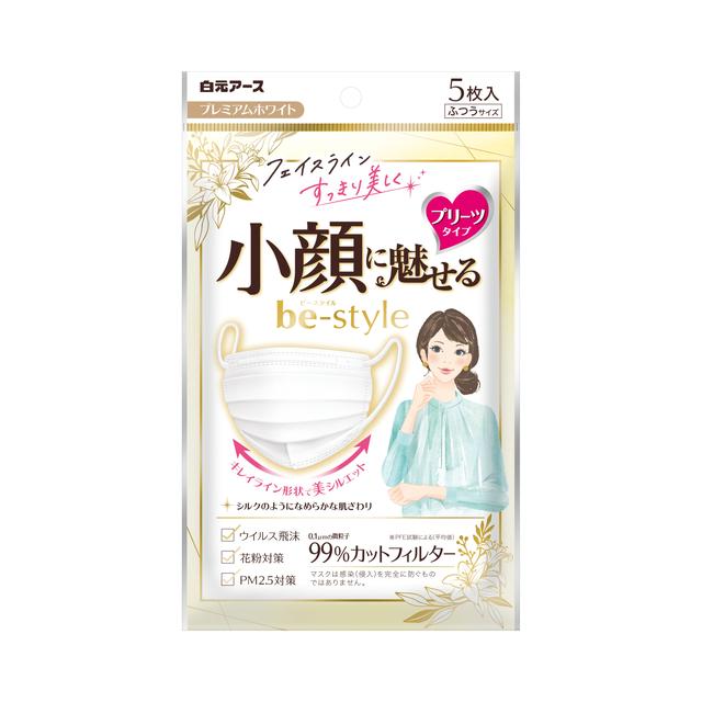 白元アース ビースタイル プリーツタイプ ふつう プレミアムホワイト 5枚入り
