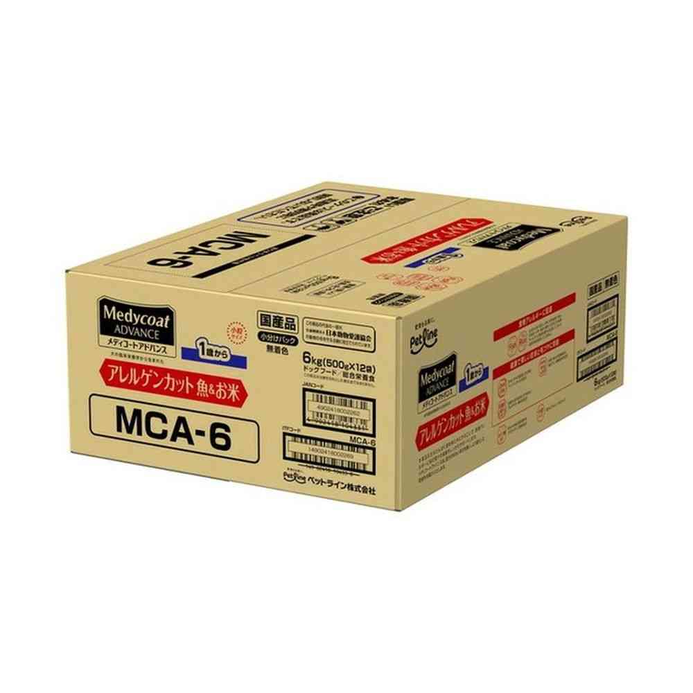 ペットライン メディコートアドバンス アレルゲンカット 魚＆お米 1歳から
