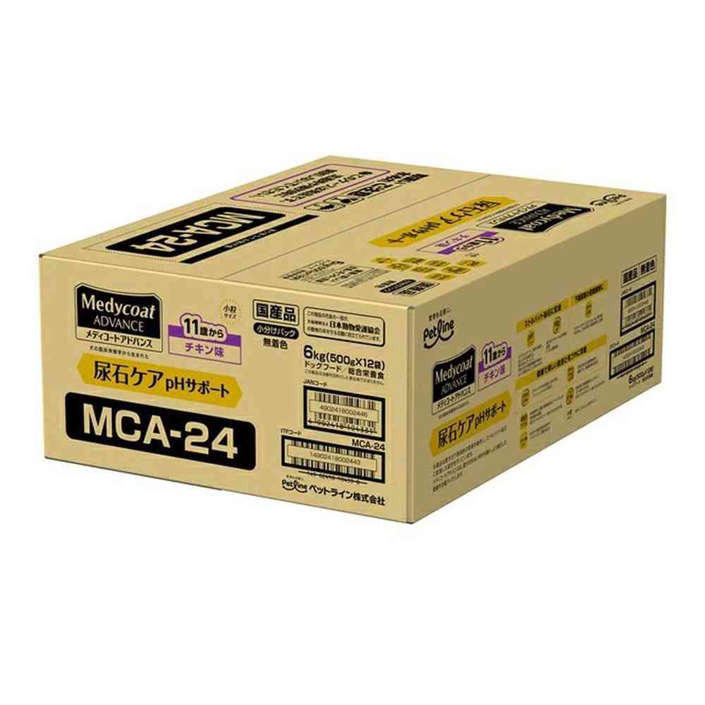 ペットライン メディコートアドバンス 尿石ケア pHサポート 11歳から