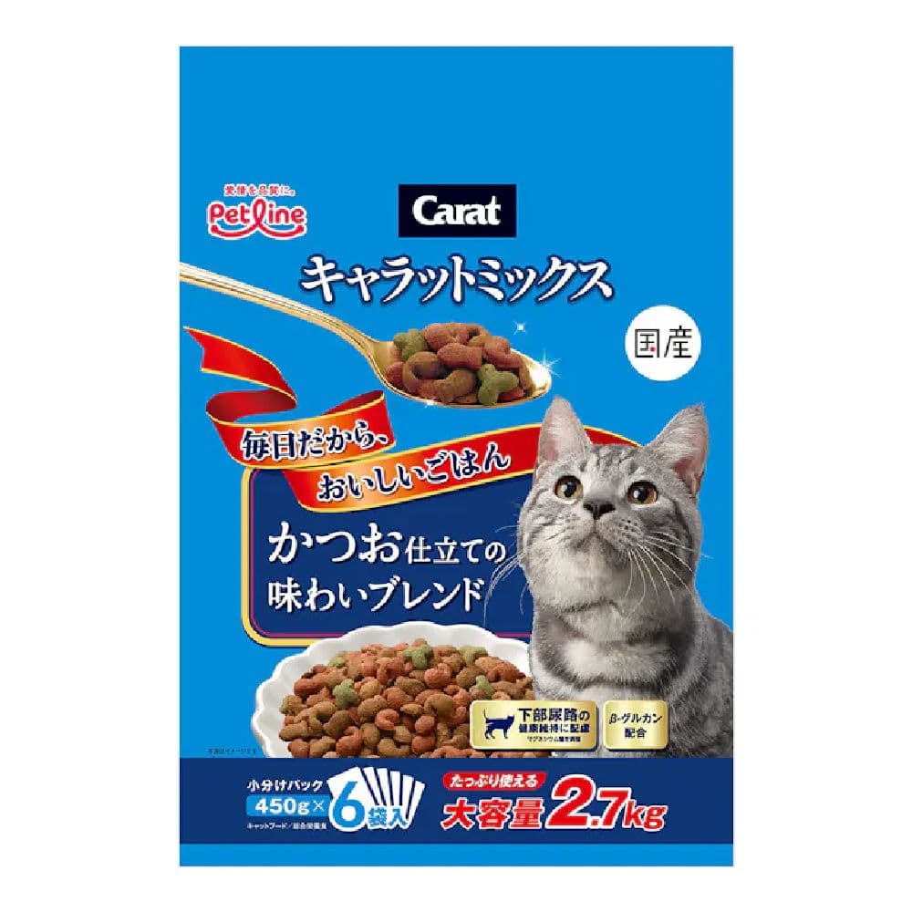 ペットライン キャラットミックス かつお仕立ての味わいブレンド 2.7kg