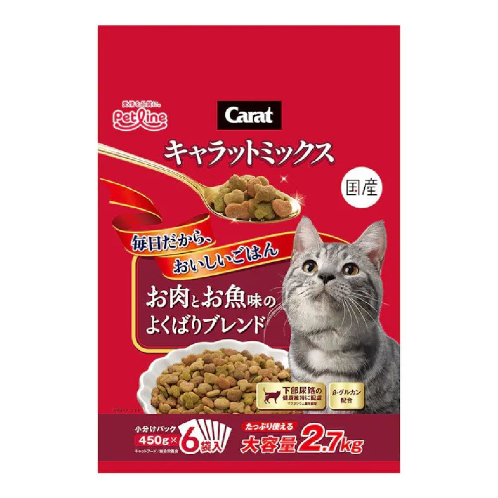 ペットライン キャラットミックス お肉とお魚味のよくばりブレンド 2.7kg