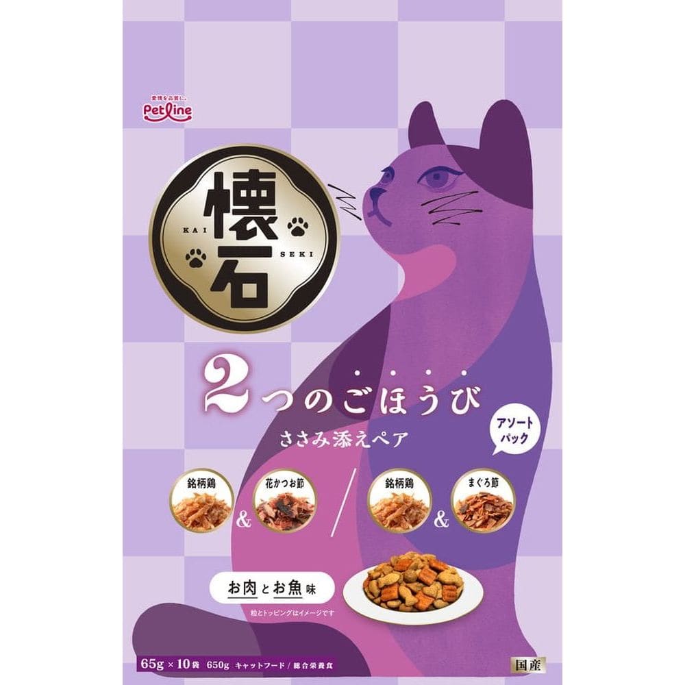 ペットライン株式会社　懐石　２つのごほうび　ささみ添えペア ６５０ｇ