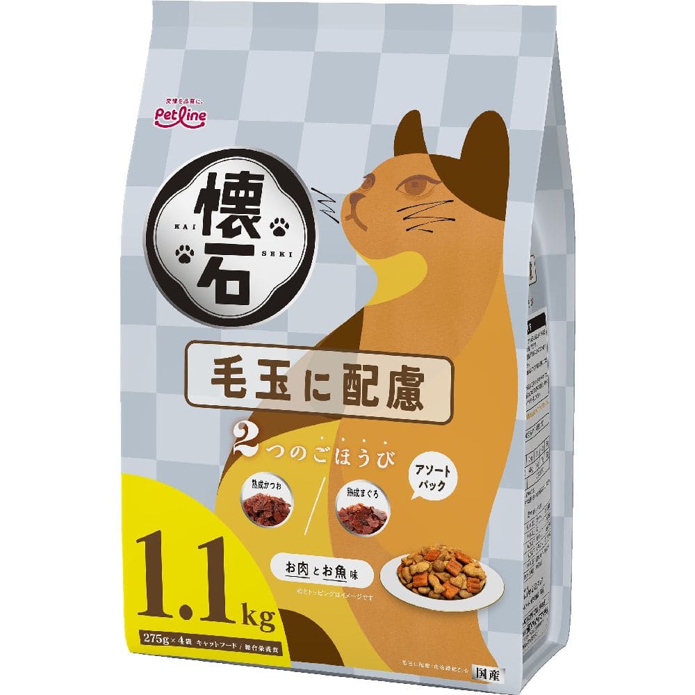 ペットライン 懐石2つのごほうび 毛玉の配慮 1.1kg