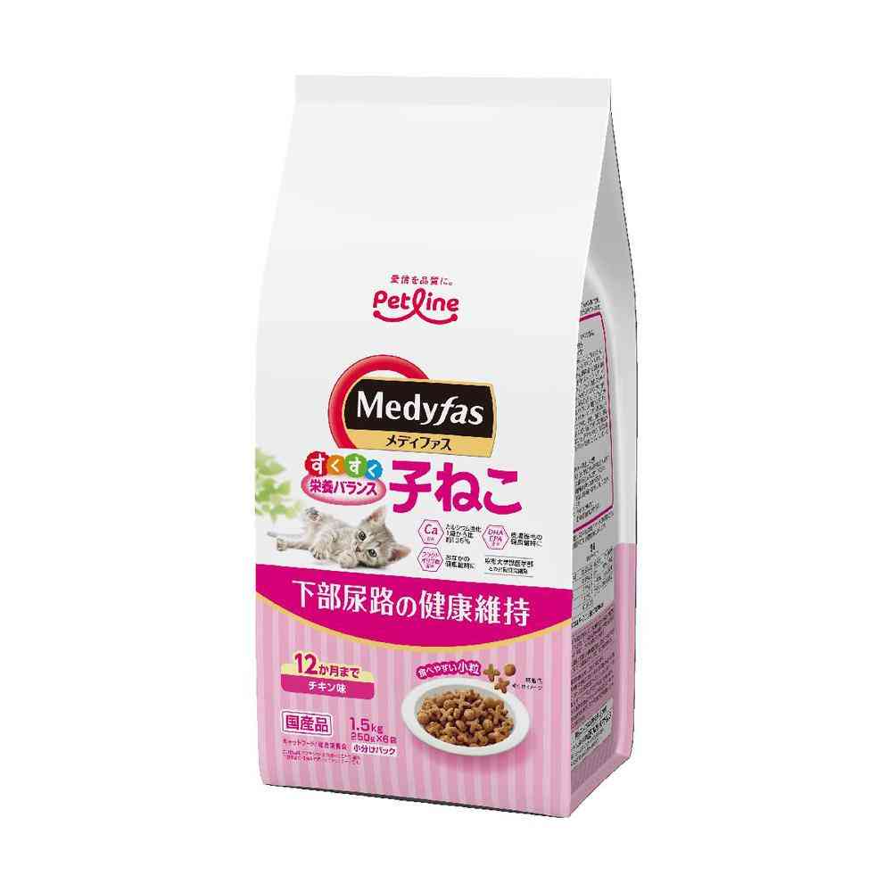 メディファス 子ねこ 12か月まで チキン味 1.5kg