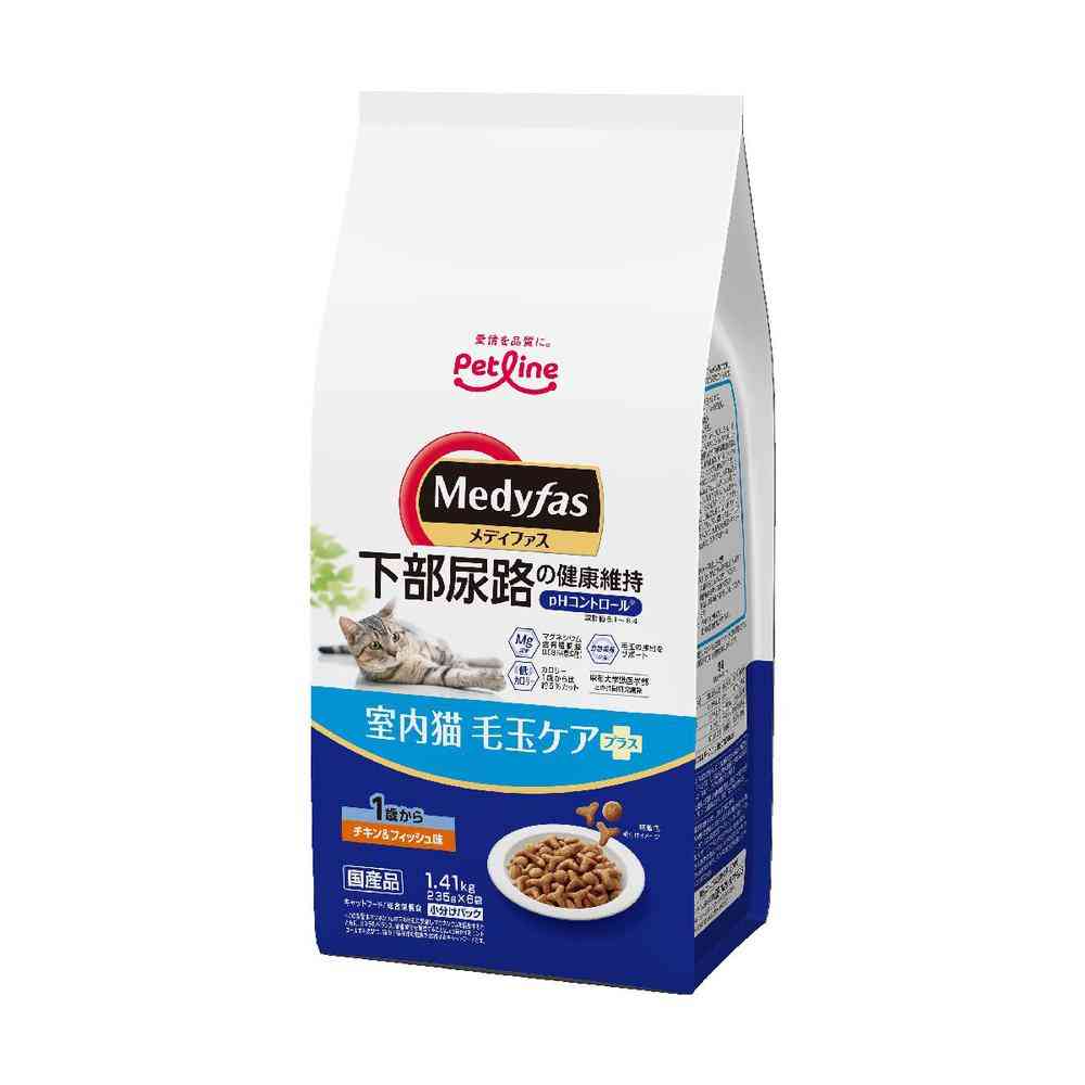 メディファス 室内猫 毛玉ケアプラス 1歳から 1.41kg