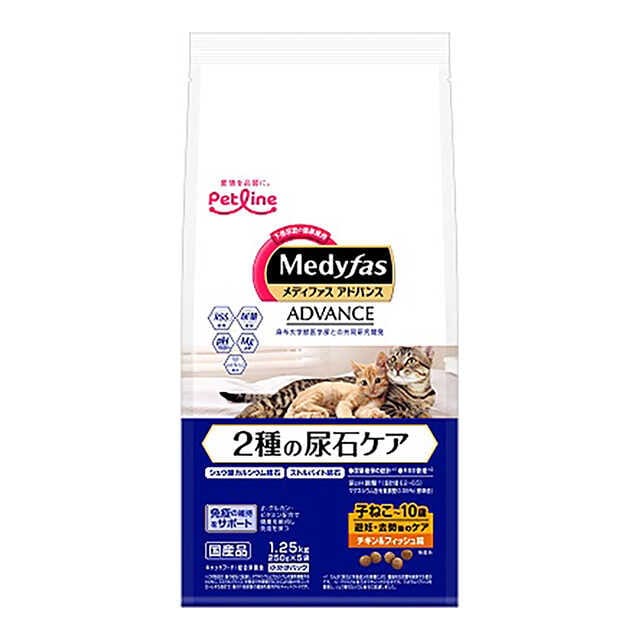 メディファスアドバンス避妊去勢ケアチキン 1.25kg