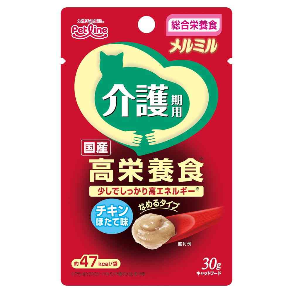 ペットライン メルミル 介護チキンほたて３０ｇ