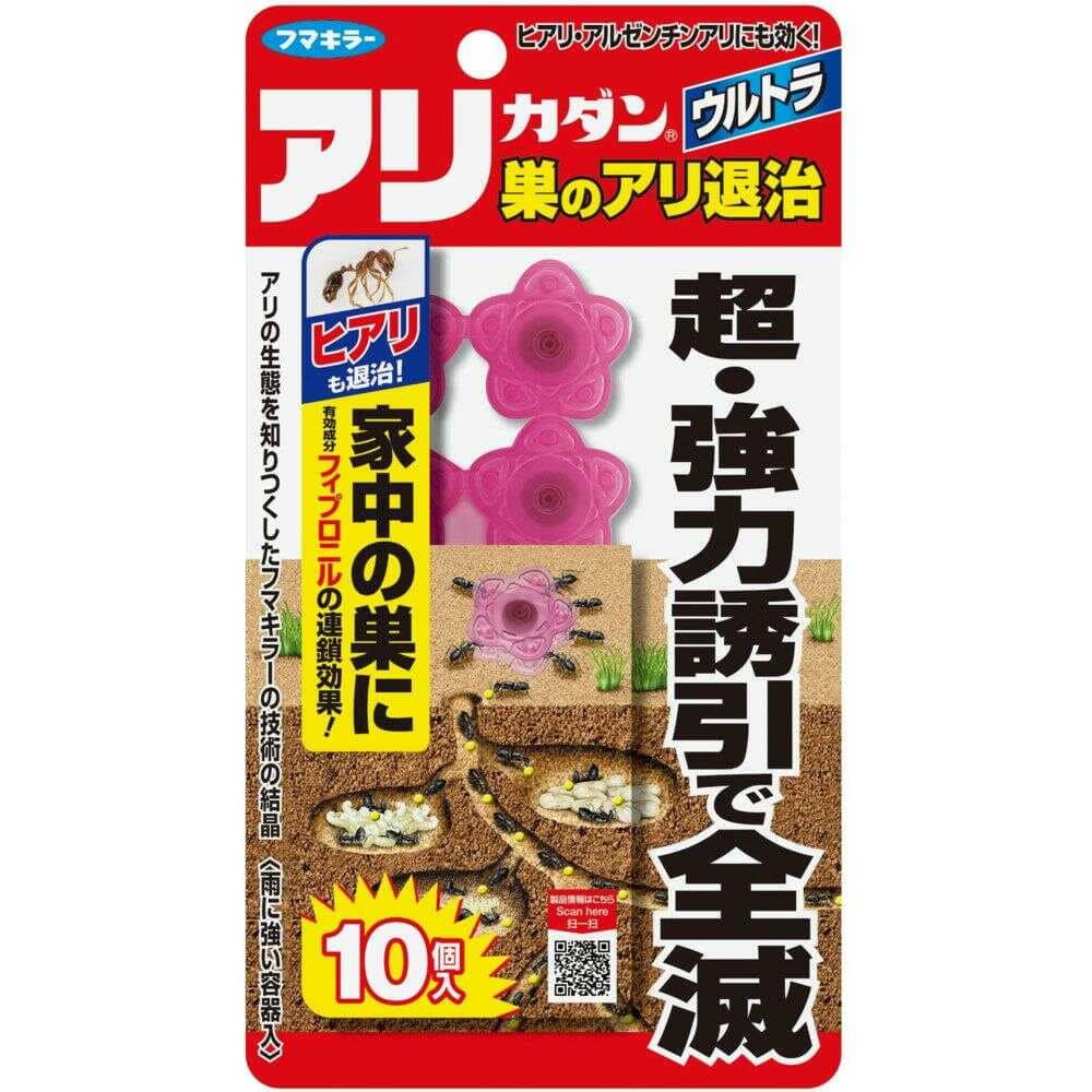 フマキラー アリカダン ウルトラ 巣のアリ退治
