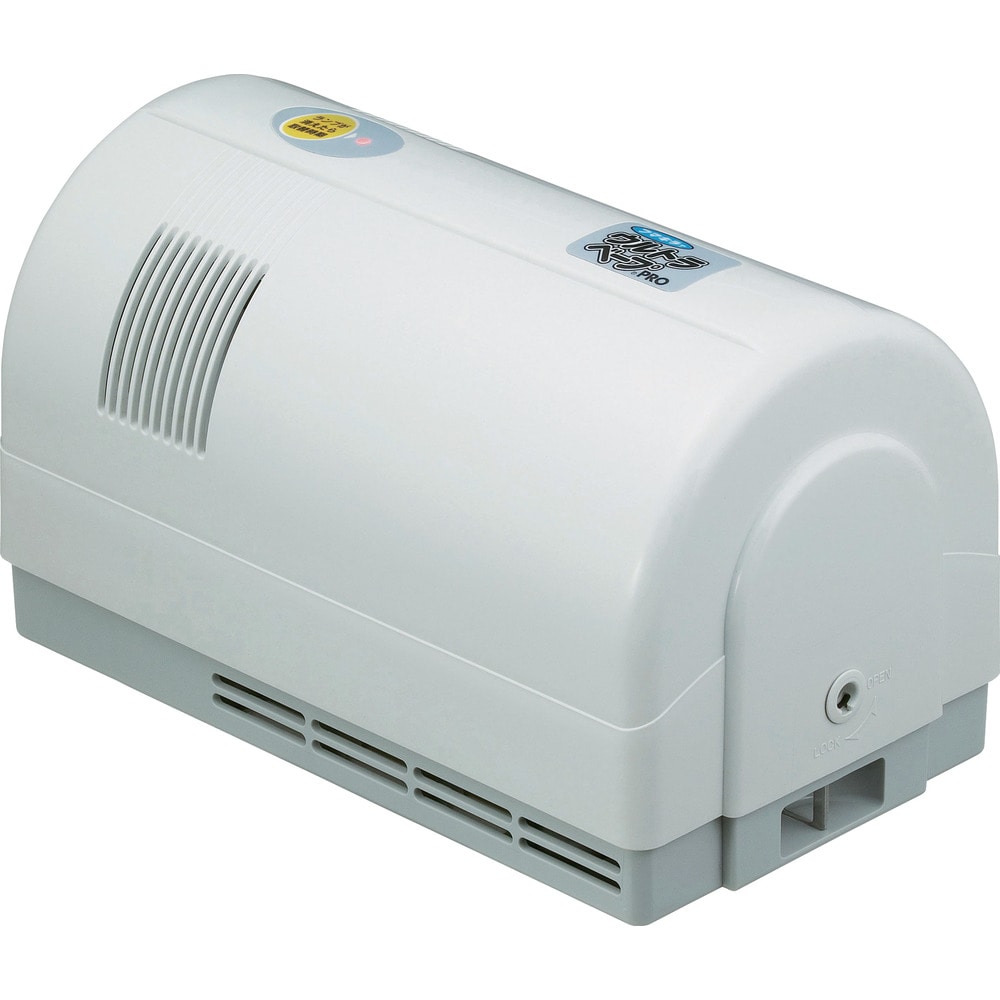 432879 フマキラー ウルトラベープPRO1.8セット メーカー直送 ▼返品・キャンセル不可【他商品との同時購入不可】