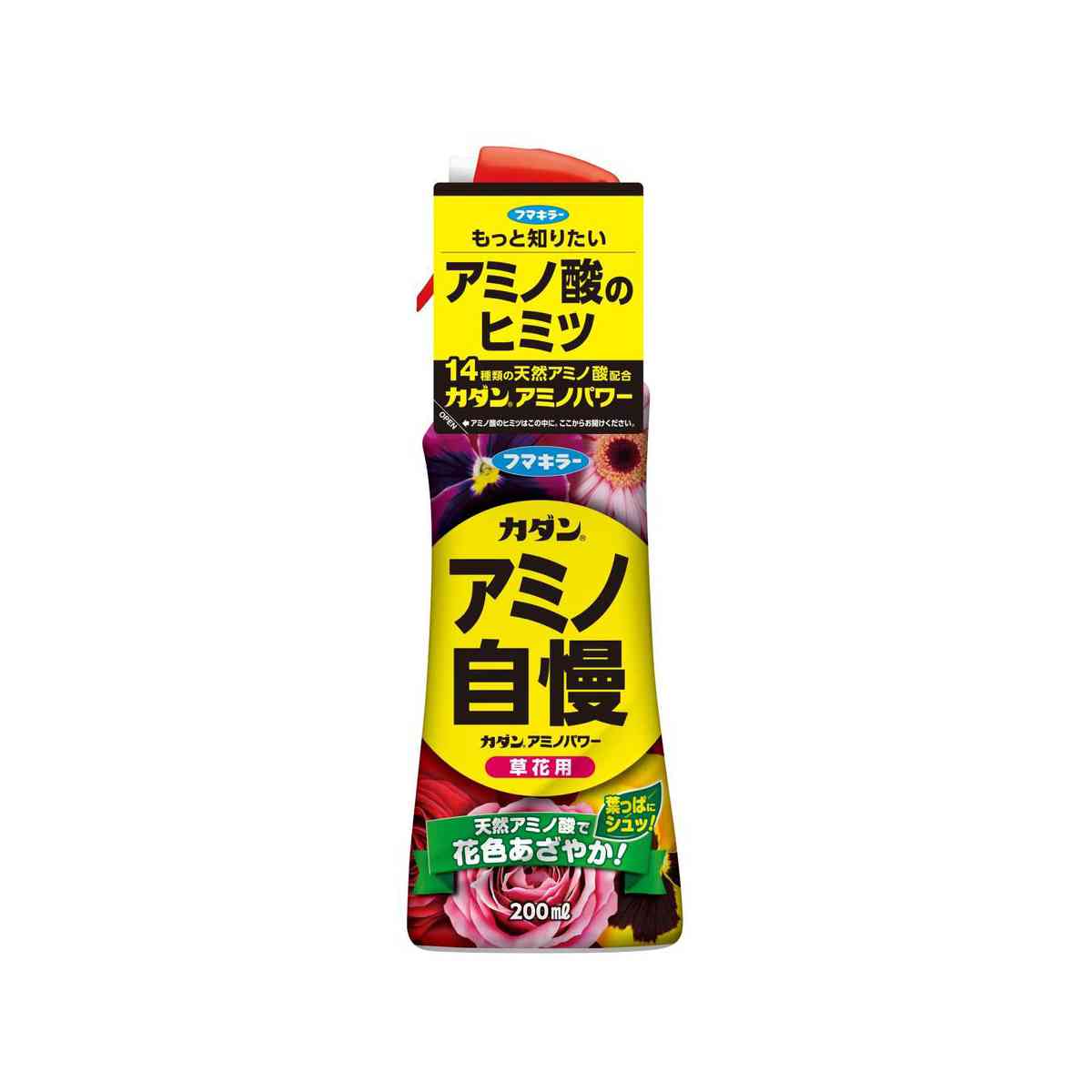 フマキラー カダン アミノパワー 草花用 200ml