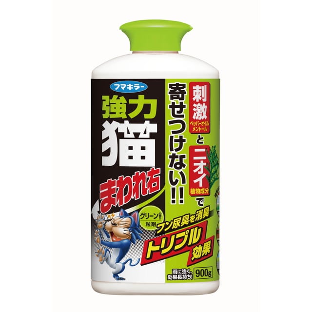 猫まわれ右粒剤　グリーンの香り　９００ｇ
