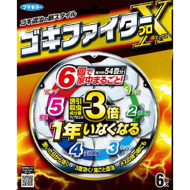 ゴキファイタープロX 6個入