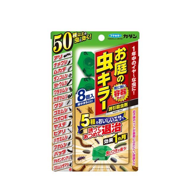 カダンお庭の虫キラー誘引殺虫剤 8個入
