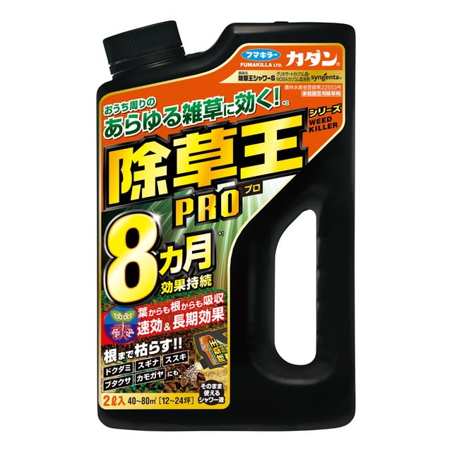 【農薬】フマキラー カダン除草王プロシャワーS 2L