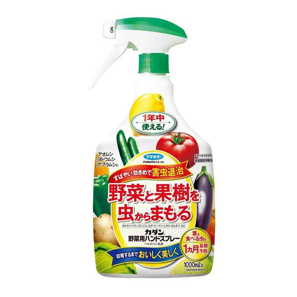 [農薬]フマキラー カダン野菜用ハンドスプレー 1000ml   [3個セット]
