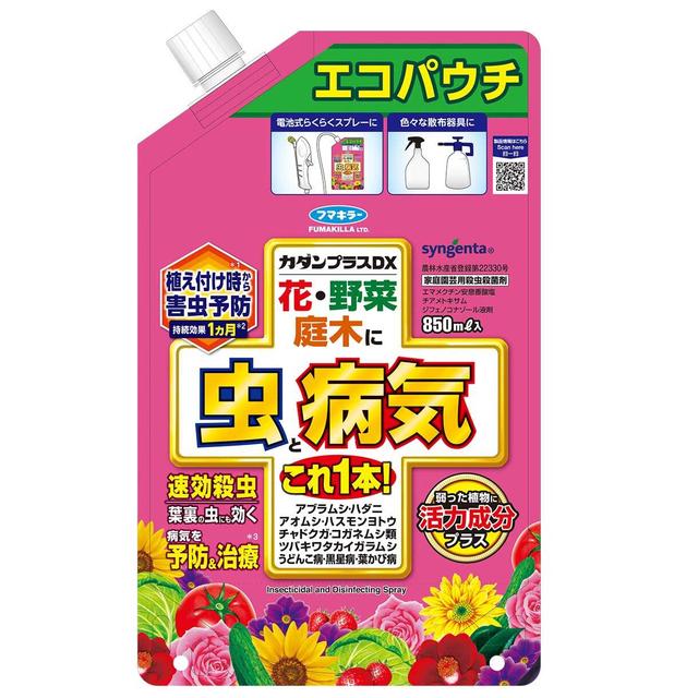 【農薬】フマキラー カダンプラスDX エコパウチ 850ml