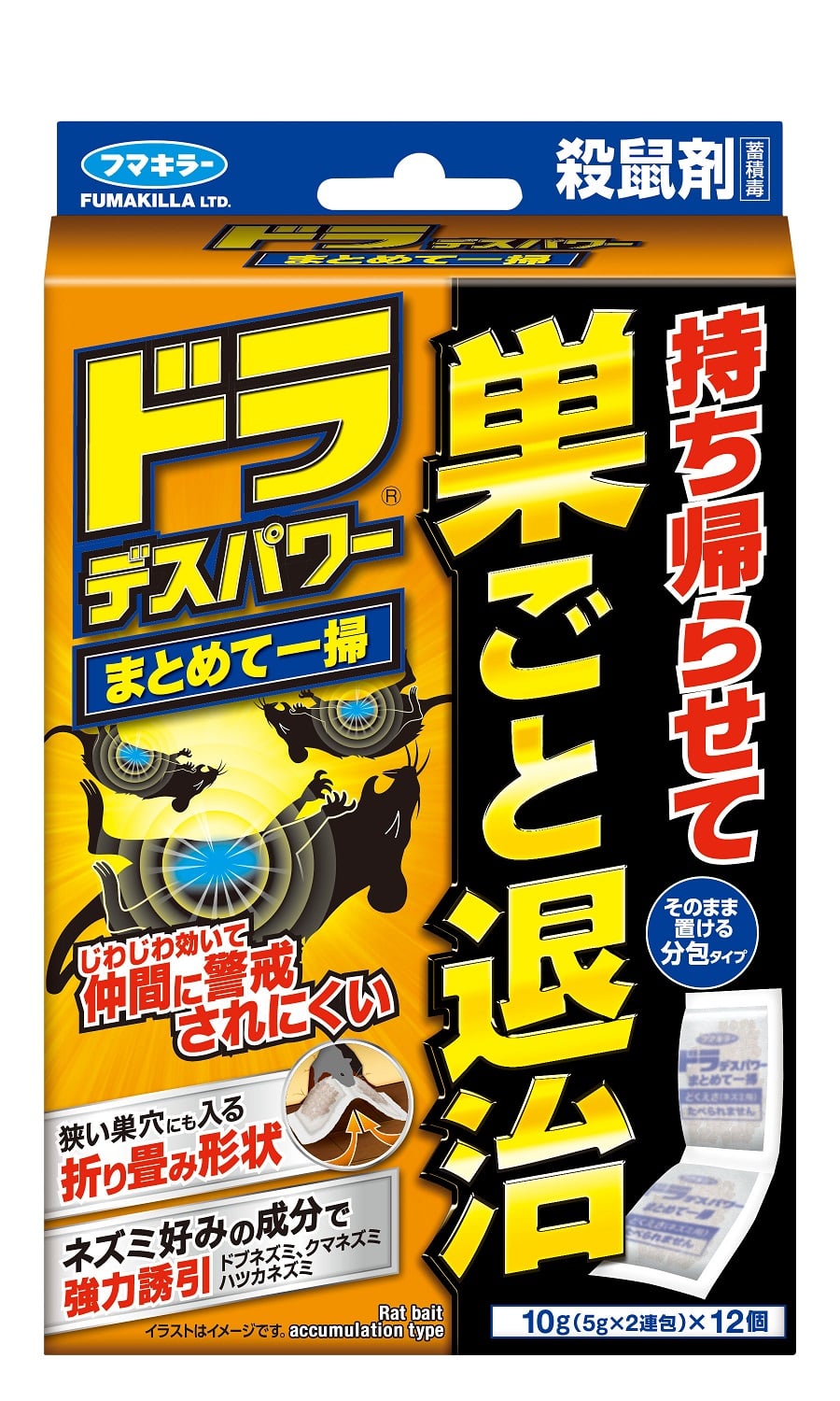 【防除用医薬部外品】フマキラー ドラデスパワー まとめて一掃 10g×12個入り