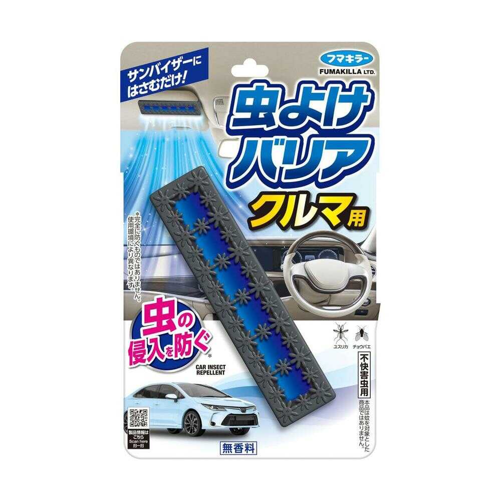 フマキラー 虫よけバリア クルマ用 無香料 1個