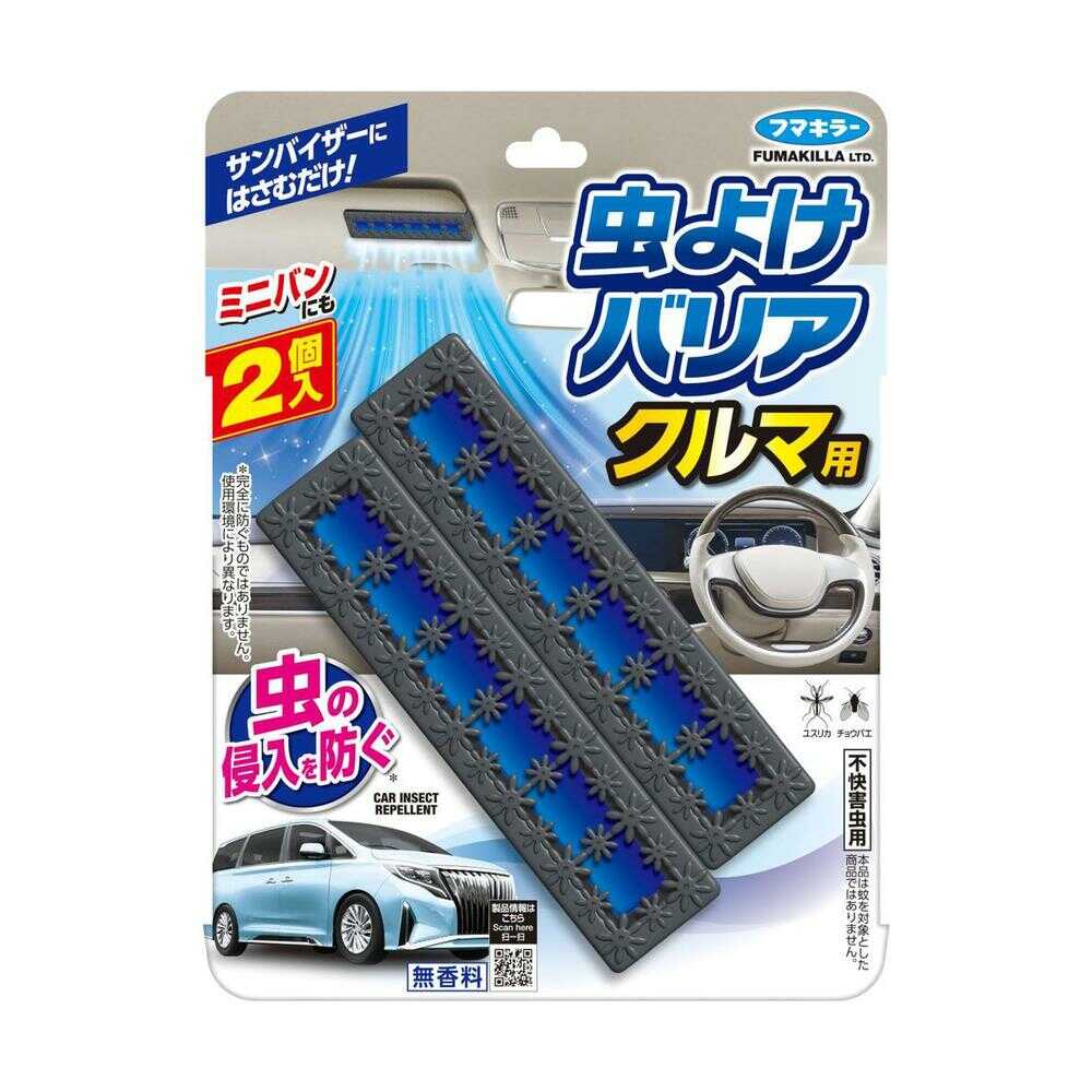 フマキラー 虫よけバリア クルマ用 無香料 2個 [6個セット]