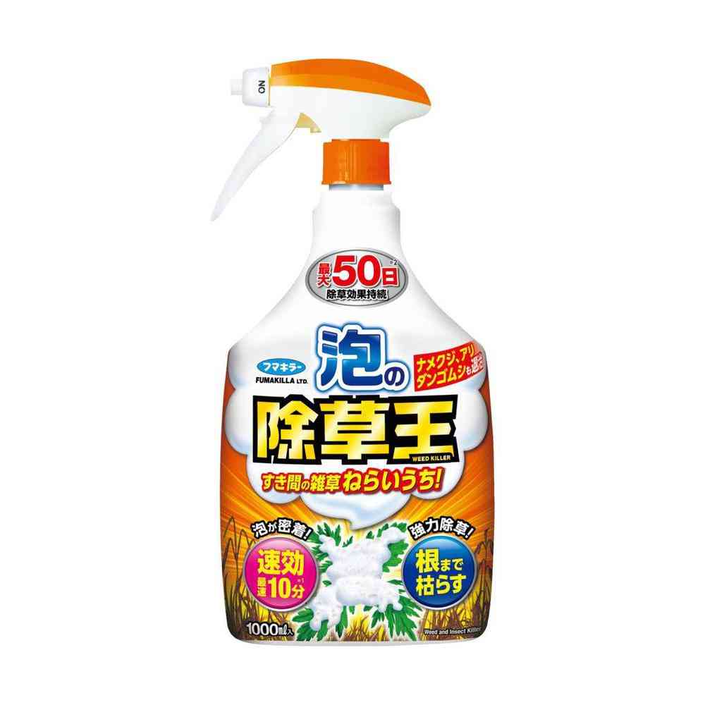 フマキラー 泡の除草王