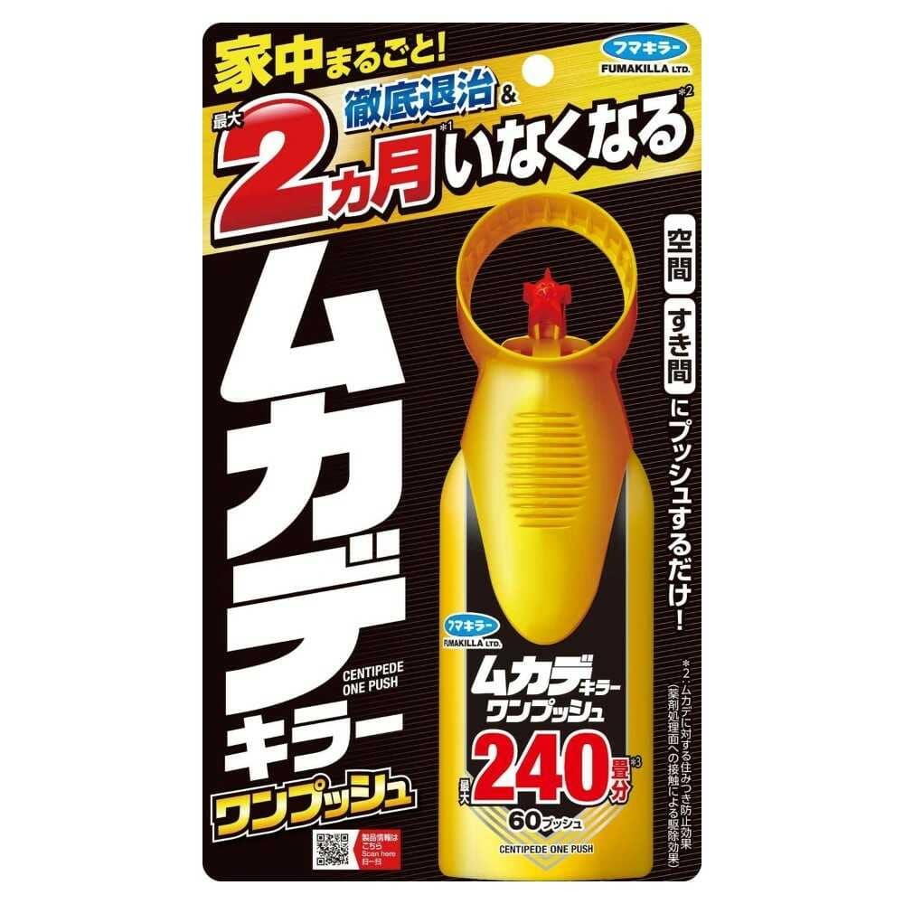 フマキラー ムカデキラー ワンプッシュ 240畳分 64ml