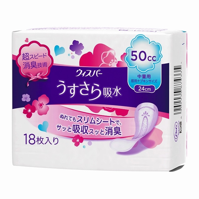ウィスパー うすさら吸水 中量用 （50cc） 18枚   【18個セット】