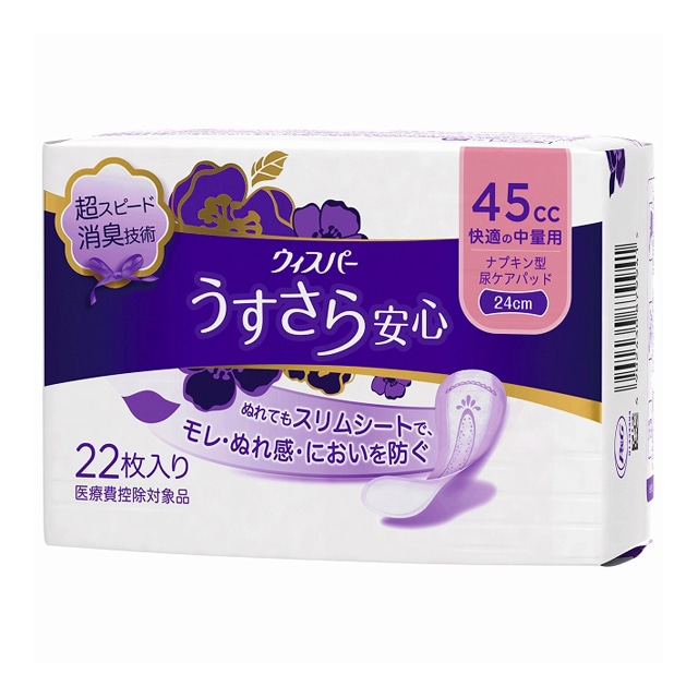 【軽失禁パッド】ウィスパー うすさら安心 快適の中量用 45cc 22枚