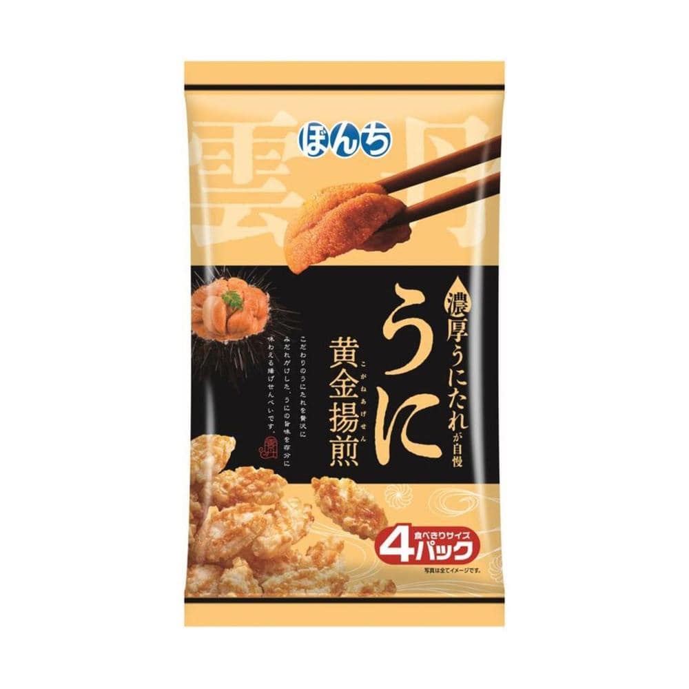 ◆ぼんち うに黄金揚煎 64g   [12個セット]