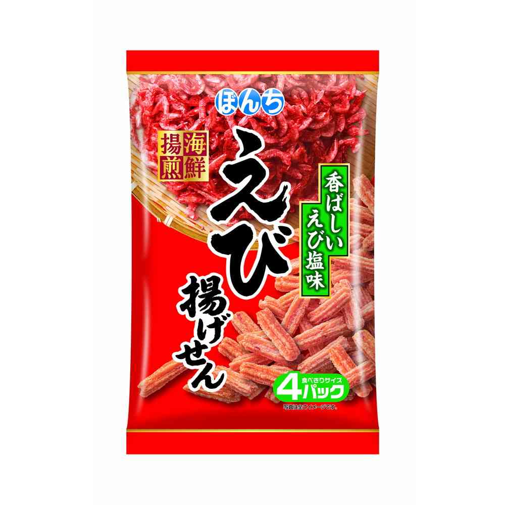 ◆ぼんち 海鮮揚煎 えび揚げせん 64g   [12個セット]