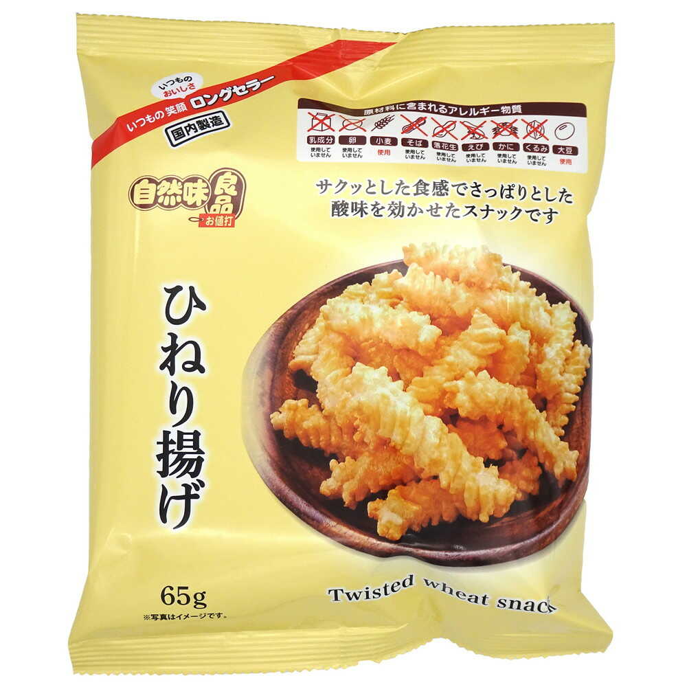 ◆エヌエス 自然味良品 ひねり揚げ 65g   [16個セット]