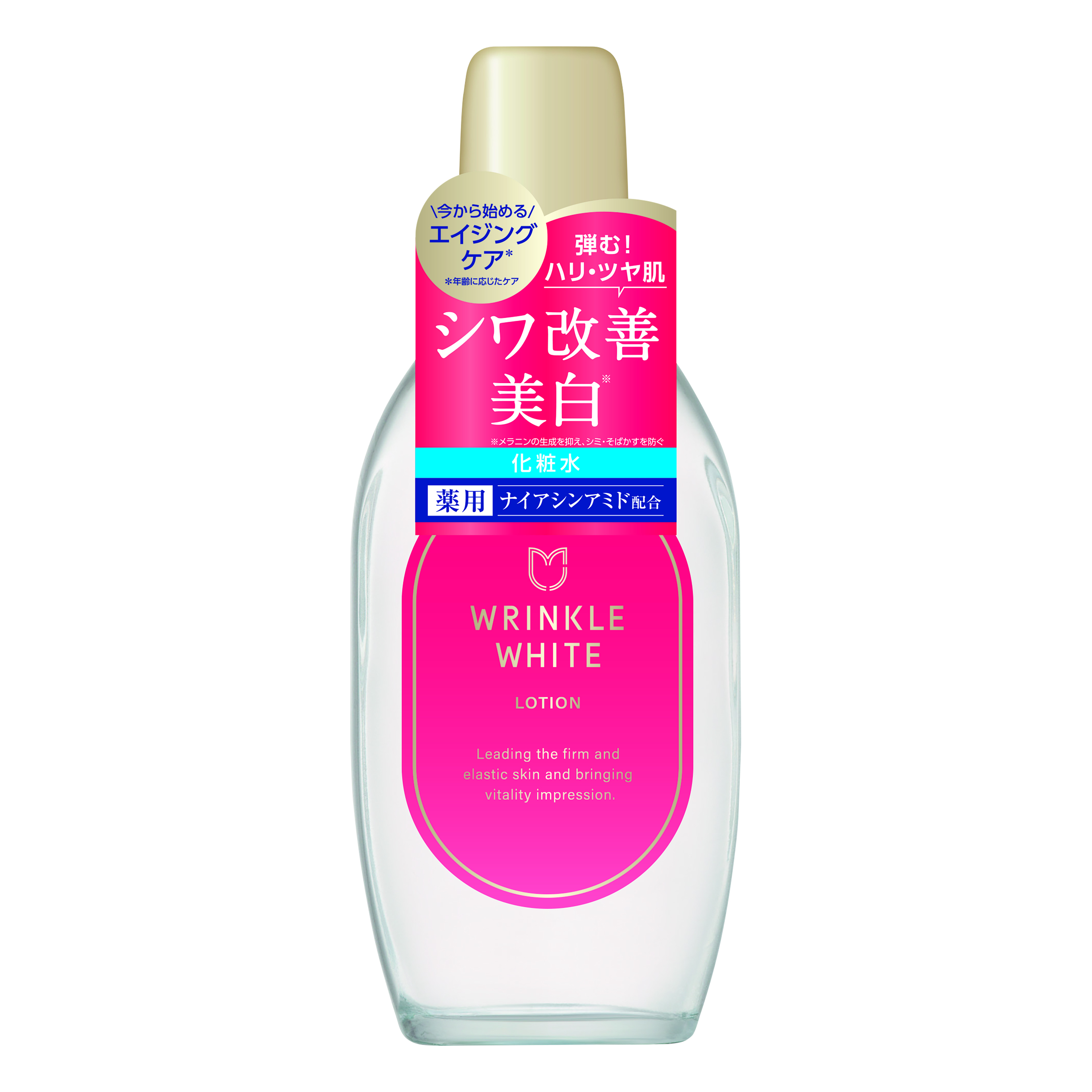 【医薬部外品】薬用リンクルホワイトローション 170ml
