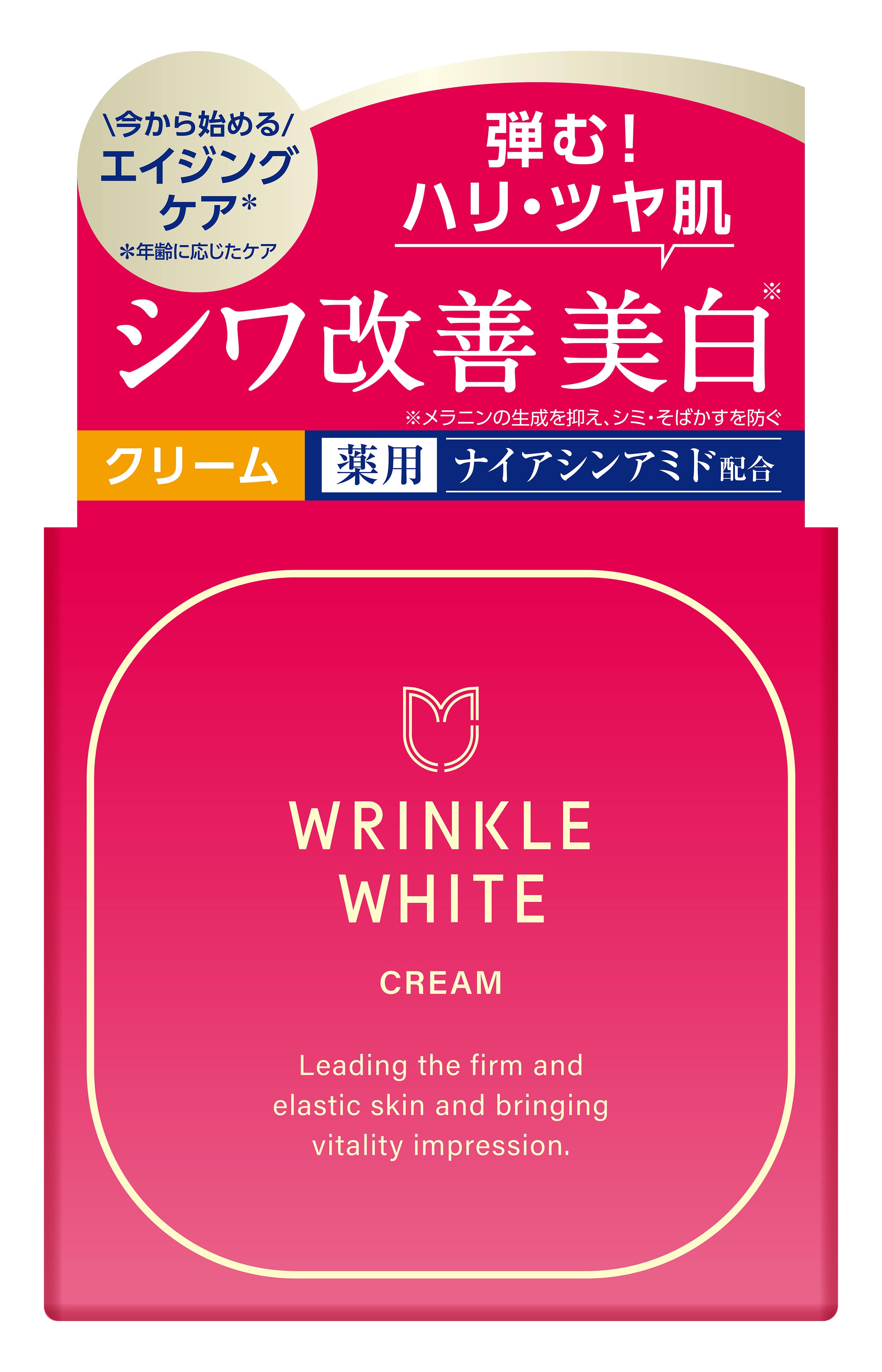 【医薬部外品】薬用リンクルホワイトクリーム 50g