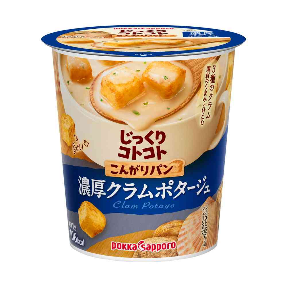 ◆ポッカ こんがりパン濃厚クラムポタージュカップ25.3g【12個セット】