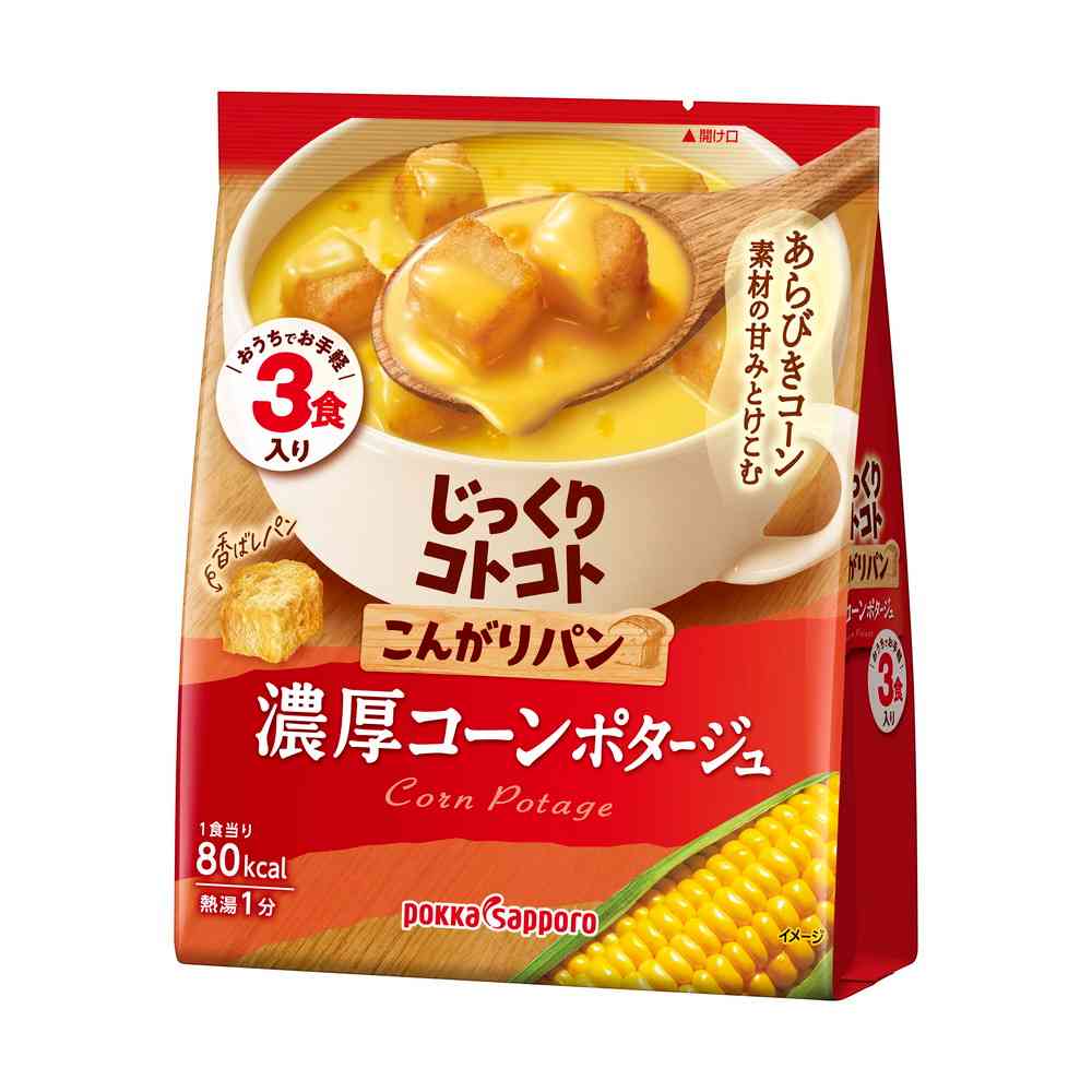 ◆ポッカ こんがりパン濃厚コーンポタージュ3食入58.5g【10個セット】