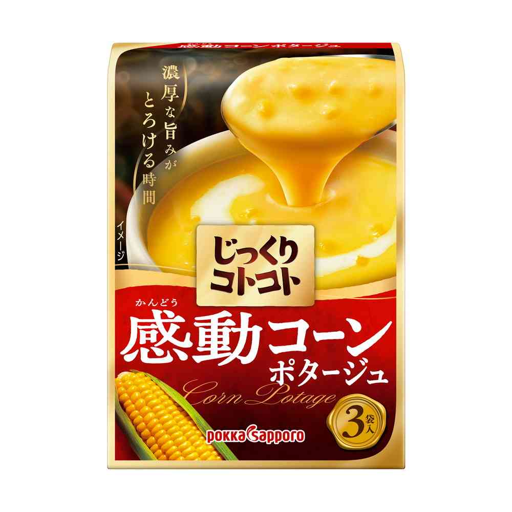 ◆ポッカ じっくりコトコト感動コーンポタージュ 3袋入り64.3g【10個セット】
