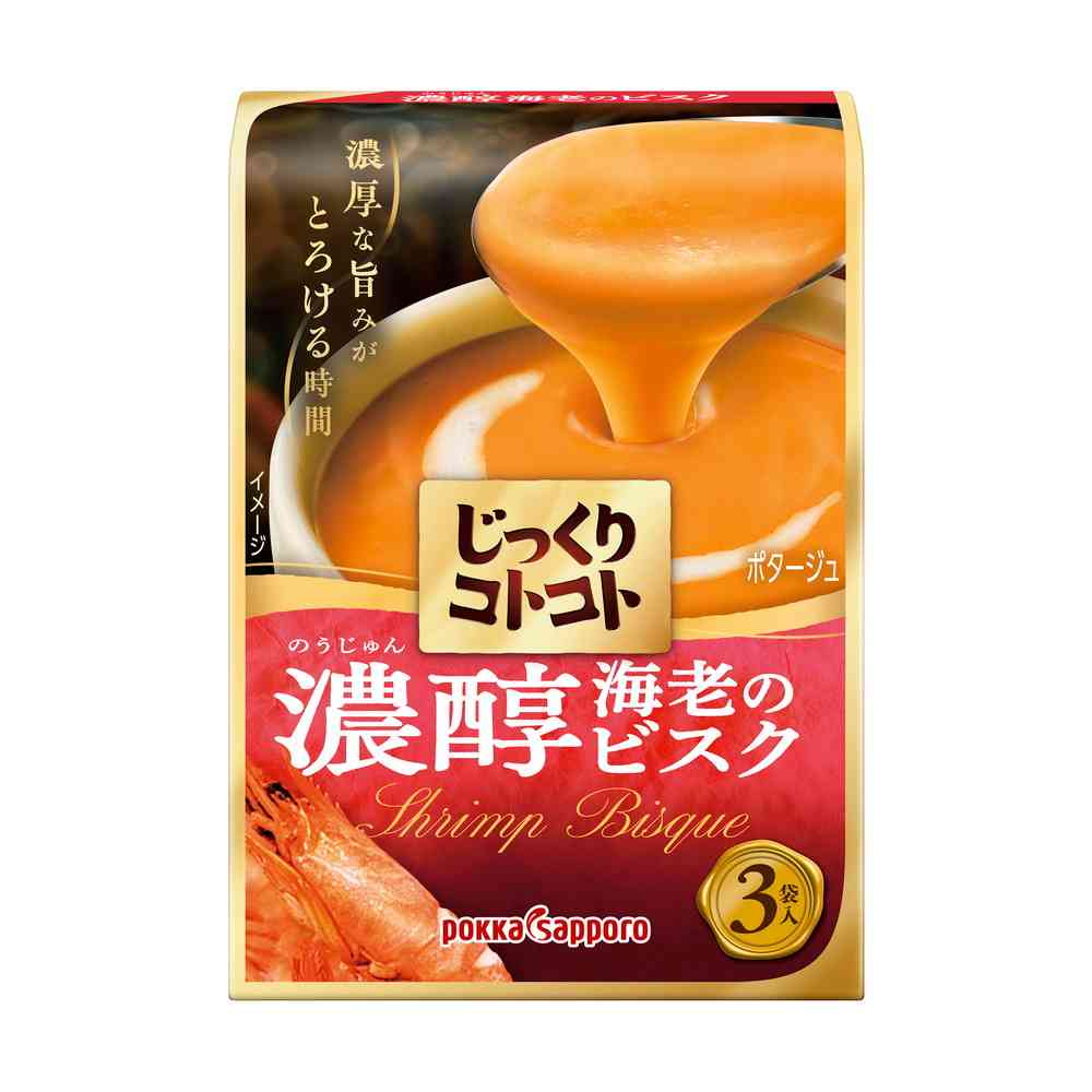 ◆ポッカ じっくりコトコト濃醇海老のビスク 3袋入り54.0g【10個セット】