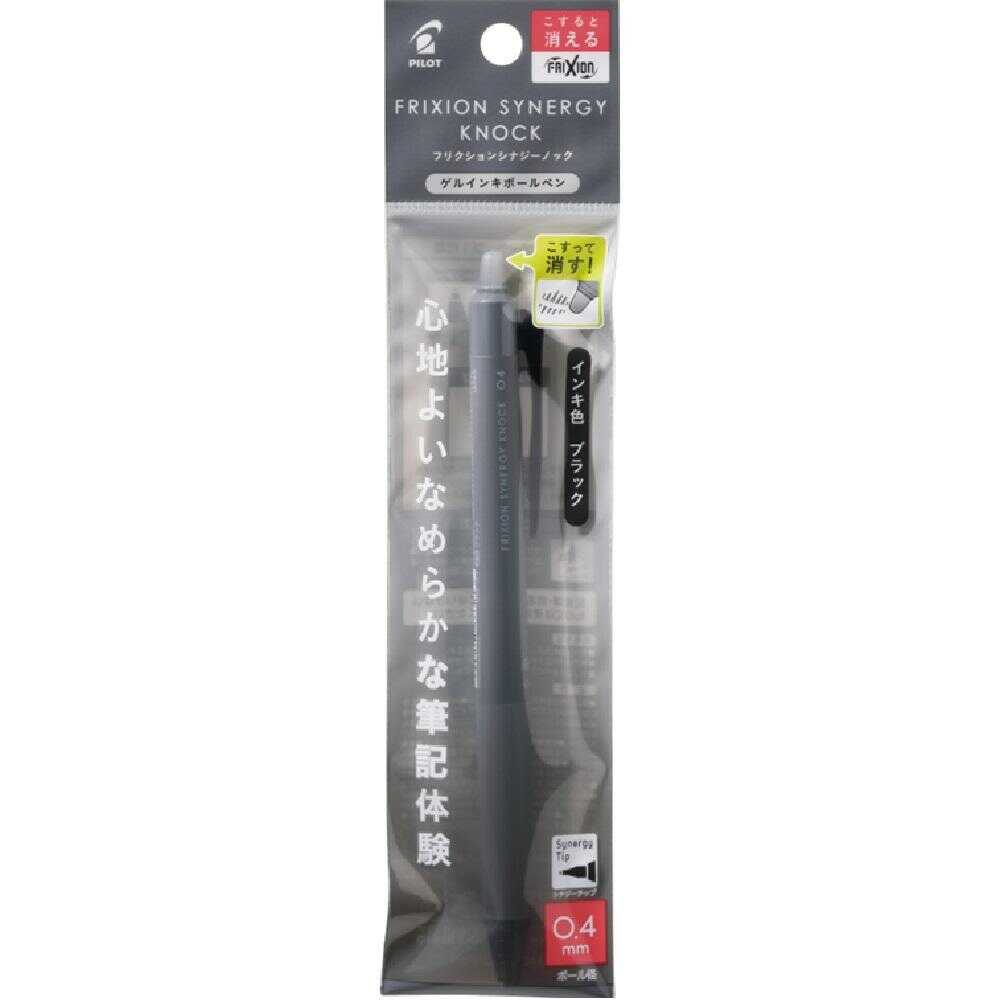 パイロット フリクションシナジーノック 0.4mm ブラック 1本