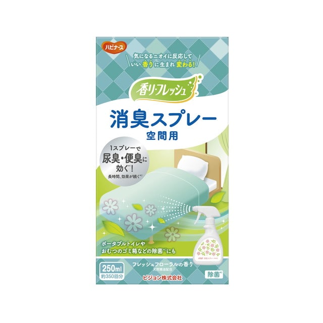 ピジョン ハビナース 香リフレッシュ 消臭スプレー 空間用 フレッシュフローラルの香り 250ml