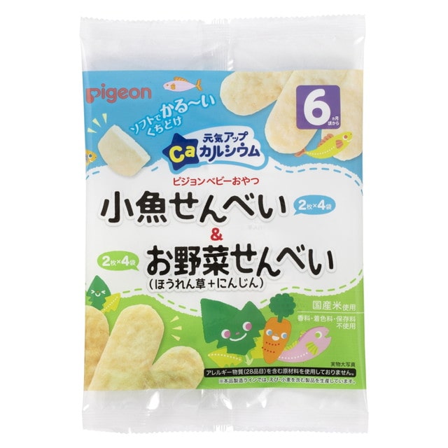 ◆ピジョン 元気アップCa 小魚せんべい＆お野菜せんべい 88g【3個セット】