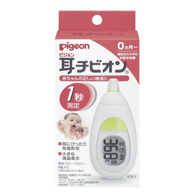 【管理医療機器】ピジョン 耳チビオン（耳式赤外線体温計） 1個