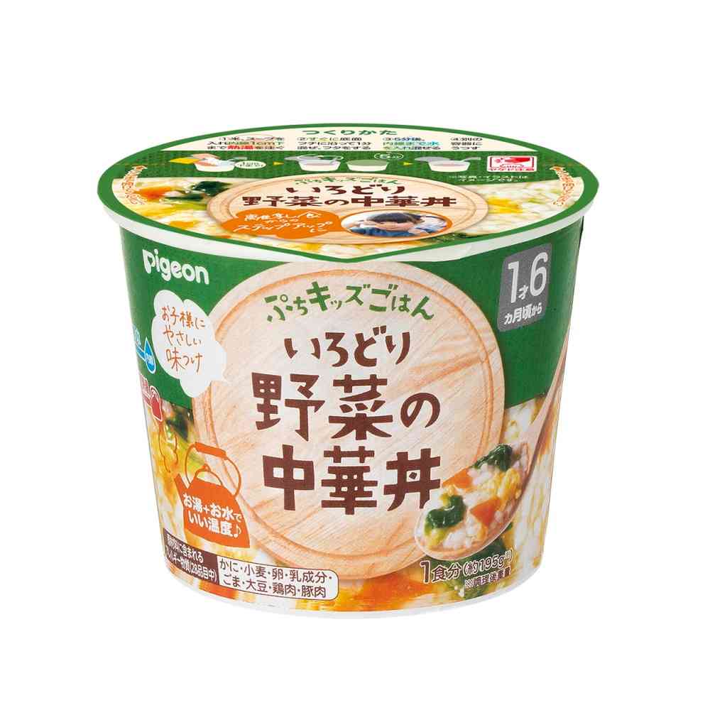◆ピジョン ぷちキッズごはん いろどり野菜の中華丼 1食分（約195g） [12個セット]