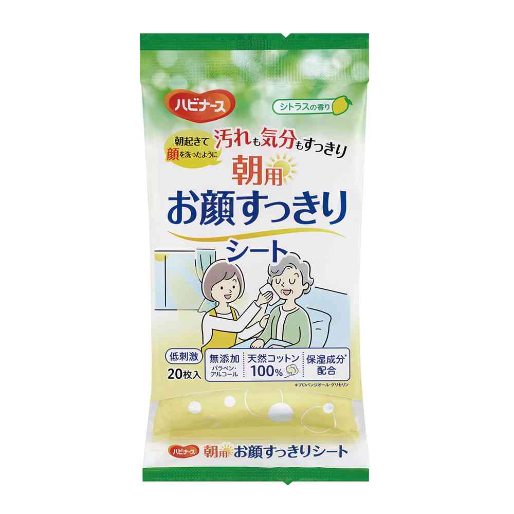 ピジョン 朝用 お顔すっきりシート 20枚
