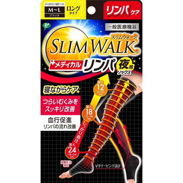【一般医療機器】ピップ スリムウォーク メディカルリンパ 夜用ソックスML