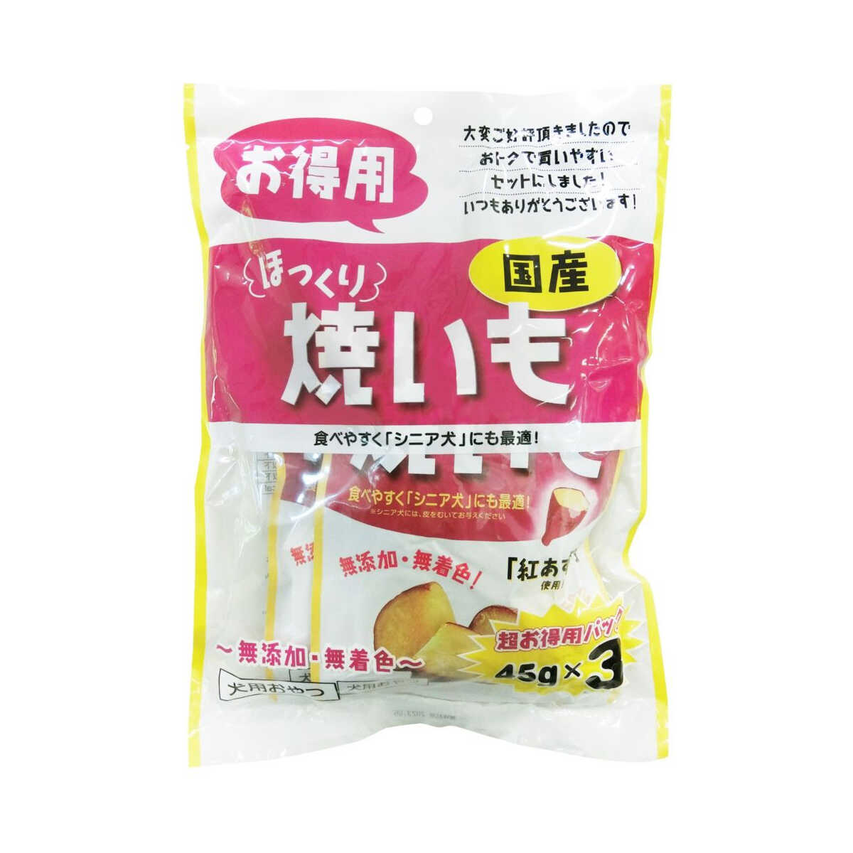 フジサワ ほっくり焼きいも お徳用 45g×3P