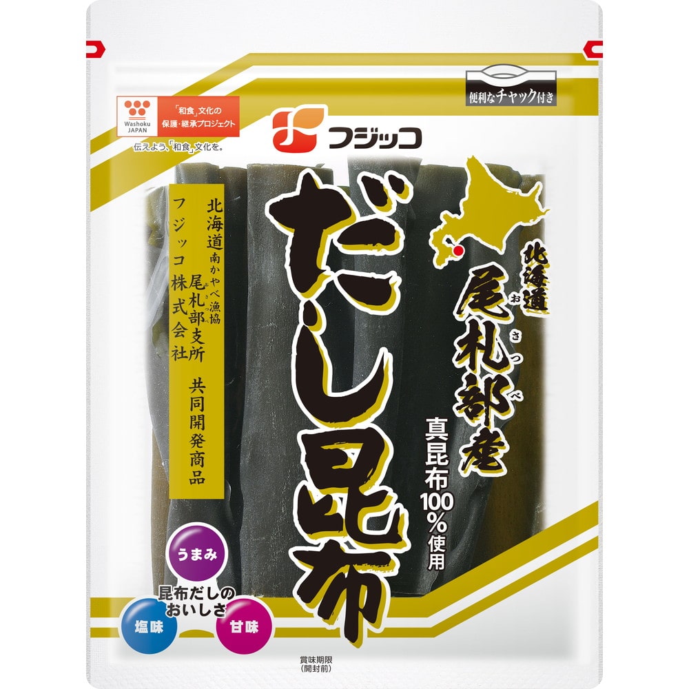 ◆フジッコ 北海道尾札部産だし昆布 59g   [10個セット]