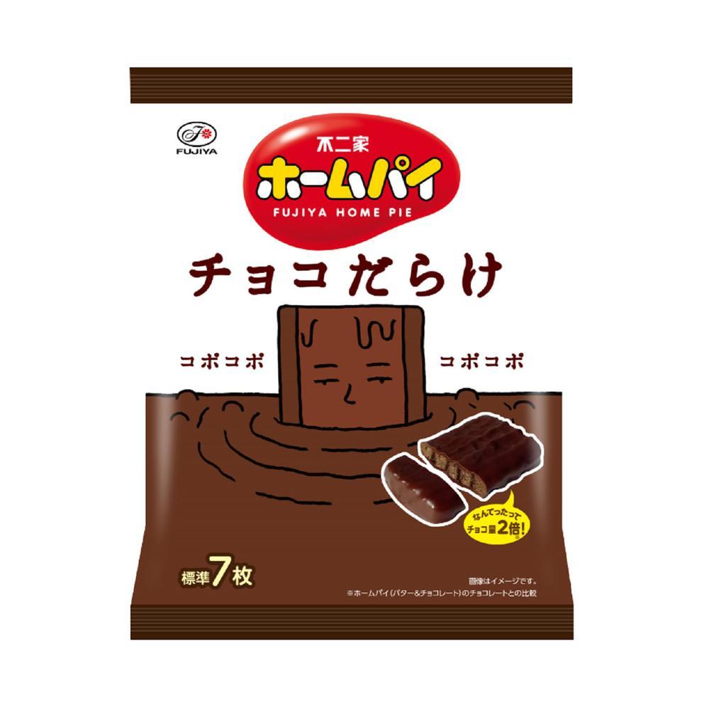 ◆不二家 ホームパイ チョコだらけ 75g   [18個セット]